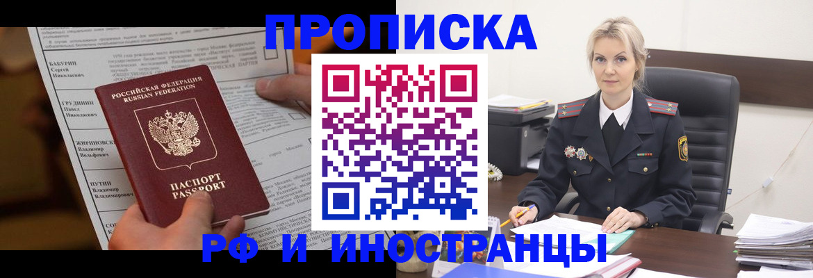 форма 3 в Полярном